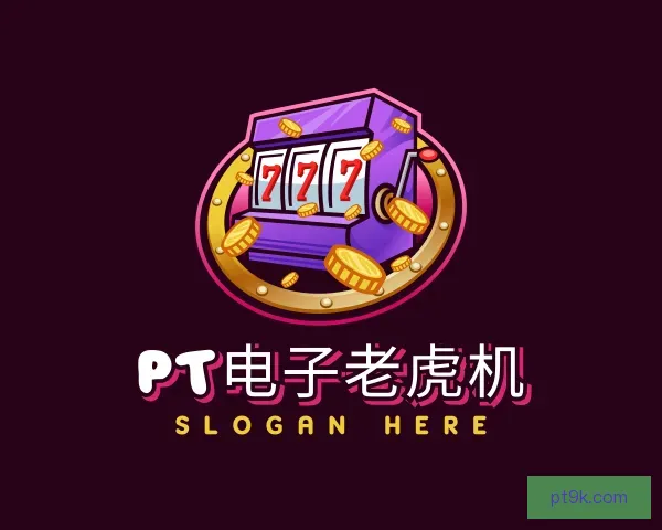 知道PT电子老虎机